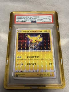 ボスごっこピカチュウ プラズマ団 PSA10 新ホルダーver. - メルカリ