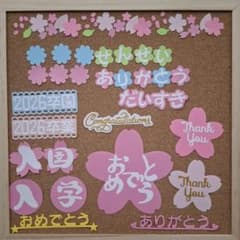 オーダー受付ページ ➄ 卒園 卒業アルバム 入園入学 ダイカット