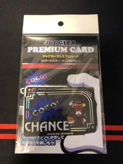 新品 未開封】ミスタージャグラー プレミアムカード＋おまけスリーブ10