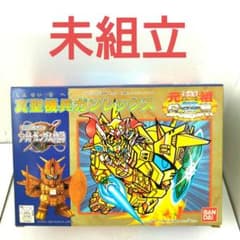 未組立 0040 真聖機兵ガンレックス 元祖SDガンダムワールド ガンプラ