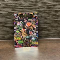 m64616967131_1.jpg?1721886706