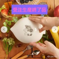 映画 ドラえもん 畑のレストラン 食器 陶器 どんぶり 日本誕生 - メルカリ