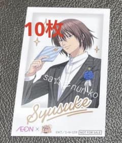 10枚 不二周助 新テニスの王子様 イオン ROYALTIME チェキ風カード