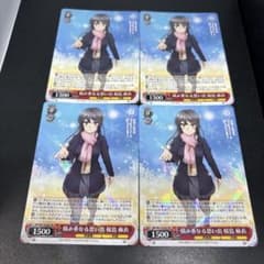 ヴァイス 積み重なる思い出 桜島 麻衣 rr 4枚セット - メルカリ
