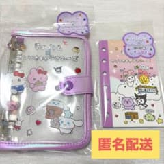 チェゴシム×サンリオキャラクターズ シールバインダー シール帳 2点