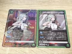 ソーダ トゥインクルバニー パラレル 2枚 - メルカリ