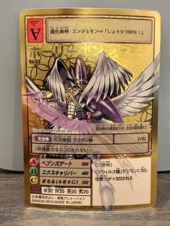 残り1枚【Reシリーズ】No.53 ホーリーエンジェモン - メルカリ