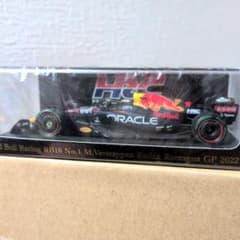 2022 F1 日本グランプリ 鈴鹿限定ミニカー レッドブル