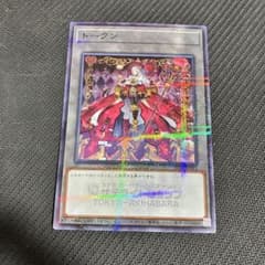 遊戯王 サテライトショップ東京秋葉原 M∀LICE マリス トークン