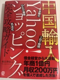 あっちゃん様 リクエスト 2点 まとめ商品 - メルカリ