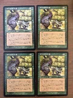 はじける子嚢 Saproling Burst mtg premodern - メルカリ
