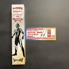 未開封 CoCo壱番屋 ウルトラ創業祭 2026 オリジナルスプーン - メルカリ