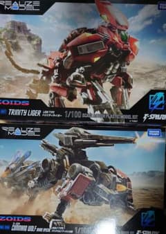 リアライズモデル トリニティライガー アーバイン専用コマンドウルフ