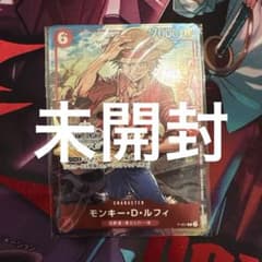 モンキー・D・ルフィ：チャンピオンシップセット2022 P P-001 - メルカリ