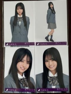 乃木坂46 瀬戸口心月 ネーブルオレンジ生写真4種コンプ - メルカリ