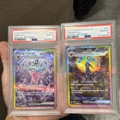 ブラッキーex エーフィex SAR PSA102枚セット - メルカリ