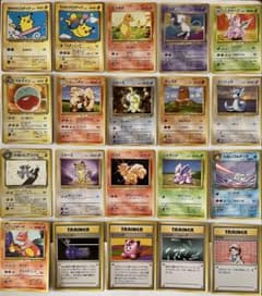 更にお値下げ希少価値！旧ポケモンカードまとめ売り20枚セット 商品
