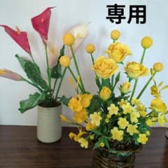 パンフラワー、黄色の花の寄植え・カラーの2点(樹脂粘土、ハンドメイド