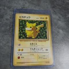 ポケモンカード ピカチュウ HP60 025 - メルカリ