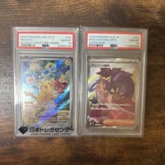 ピカチュウ & アイリスの闘志 PSA10 おまけインドネシア語のピカチュウ
