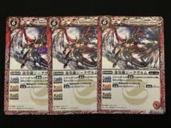 バトスピ 冥主 契約神ハデス デッキ バトルスピリッツ | Shop at
