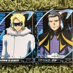 ガンダムSEEDカード】ラウ・ル・クルーゼ - メルカリ