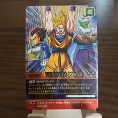 ドラゴンボール データカードダス 爆レア WE GOTTA POWER - メルカリ