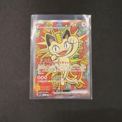 ニャースex SAR M3 114/080 ポケモンカード - メルカリ