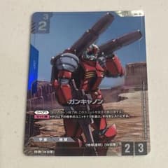 ガンダムカードゲーム ガンキャノン パラレル版 - メルカリ