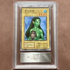 ARS10+] 泉の妖精 遊戯王 初期 ブースター4 - メルカリ