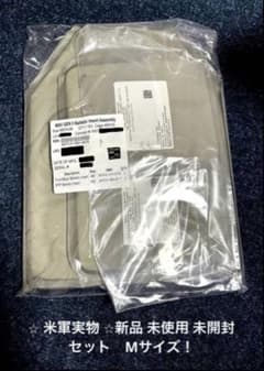 激レア 米軍実物 新品 未使用 未開封品ソフトアーマー 大小、各2枚組 M