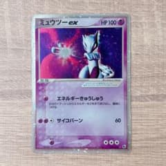 ミュウツーex ADV 第1弾拡張パック026/055 キラ エネルギー吸収 - メルカリ