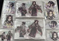 鬼滅の刃 C106 ufotable webshopくじ 胡蝶しのぶ 胡蝶カナエ - メルカリ