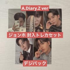ATEEZ GOLDEN HOUR part.4 封入トレカ ジョンホ② - メルカリ