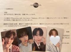 &TEAM FUMA フウマ knpops now 中華 限定当選品セルカトレカ - メルカリ