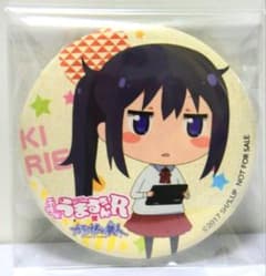 干物妹うまるちゃん 2017 カラオケの鉄人 缶バッジ 本場切絵 - メルカリ
