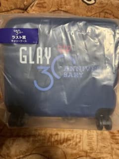 GLAY 30th エンタメくじ ラスト賞 キャリーケース 新品未使用 一番くじ