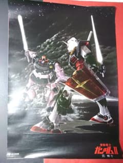ガンダムポスター アニメポスター ドム - メルカリ