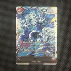 フュージョンワールド FB08-121 scr孫悟天 - メルカリ
