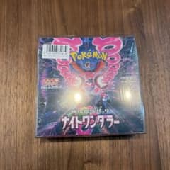 プレストーマン様専用 VSTARユニバース ナイトワンダラー BOX - メルカリ
