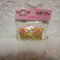 トロピカル ハローキティ サンリオ 平成レトロ ヘアコーム マスコット