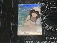 シュタインズゲート 癒しの天然少女 椎名 まゆり spサイン - メルカリ