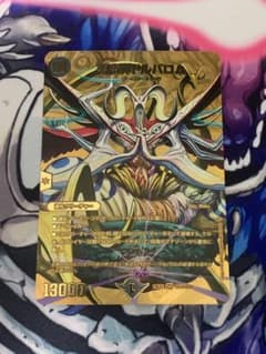 悪魔神ドルバロム 金 - メルカリ