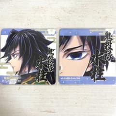 柱展 開催記念ドリンク 〜第2弾・第3弾〜 ノベルティ コースター 冨岡