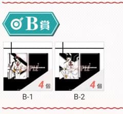 CLAMP 東京BABYLON ふわふわクッションセット - メルカリ