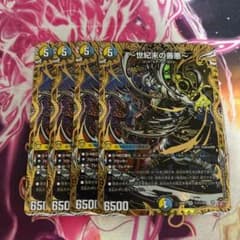 世紀末の善悪 サーガインゼンアク シークレット 4枚 シク - メルカリ