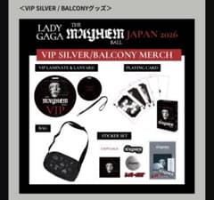 LADY GAGA VIP SILVER/BALCONY MERCH - メルカリ