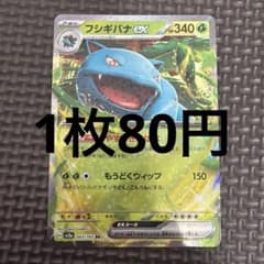 わんこ様 リクエスト 4点 まとめ商品 - メルカリ
