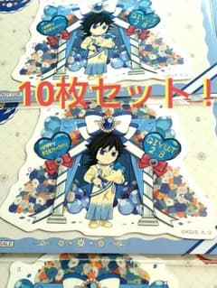 鬼滅の刃 ダイカットステッカー 2026 誕生祭 冨岡義勇 10枚 - メルカリ