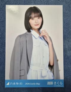 乃木坂46 遠藤さくら 生写真 2026 福袋A チュウ - メルカリ